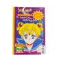 Preview: ailor Moon Sonderheft 05 Front Cover