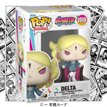Boruto Delta POP! Figur 9 cm