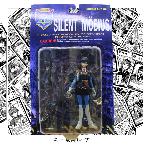 Silent Möbius Katsumi Liqueur Actionfigur Toycom 1999 | Hoppla-Stuff