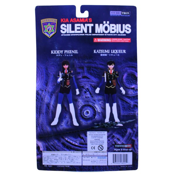 Silent Möbius Katsumi Liqueur Actionfigur Toycom 1999 | Hoppla-Stuff